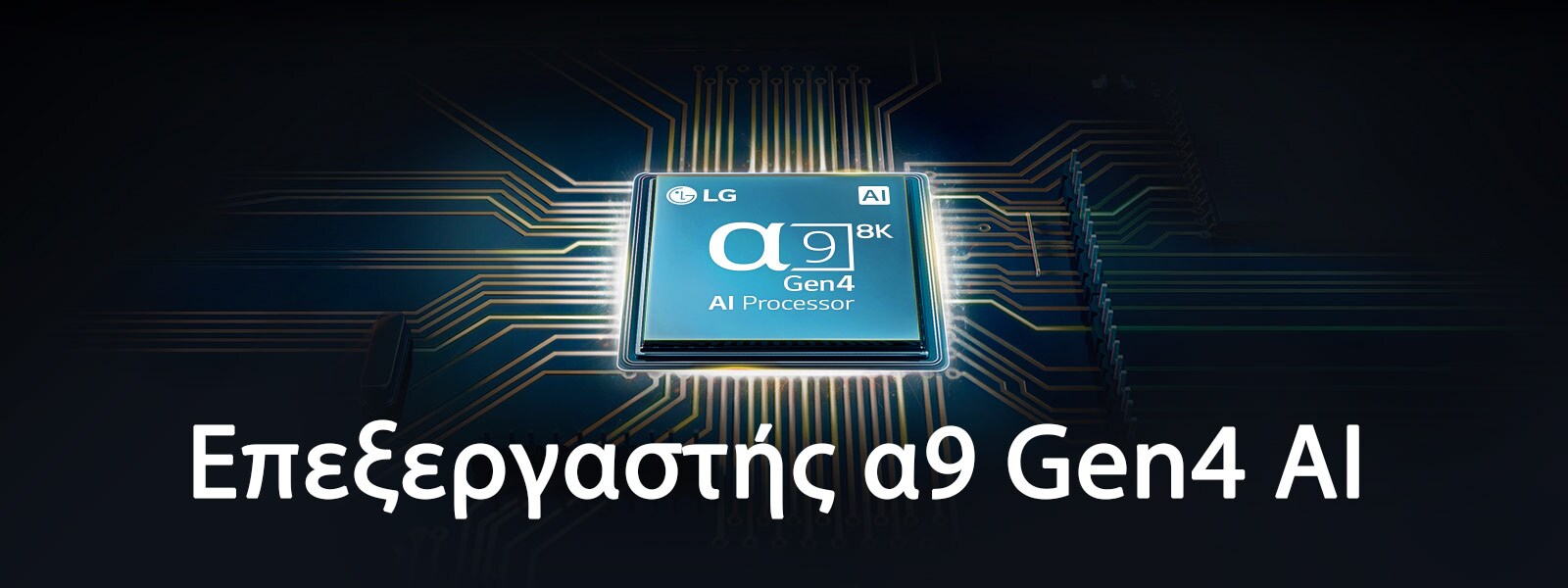 A a9 Gen4 AI Processor is in the middle of the electrical circuit.