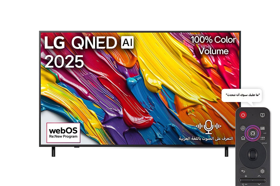 LG 24 tuuman IPS Full HD -näyttö, kuva edestä, 24MS550-B