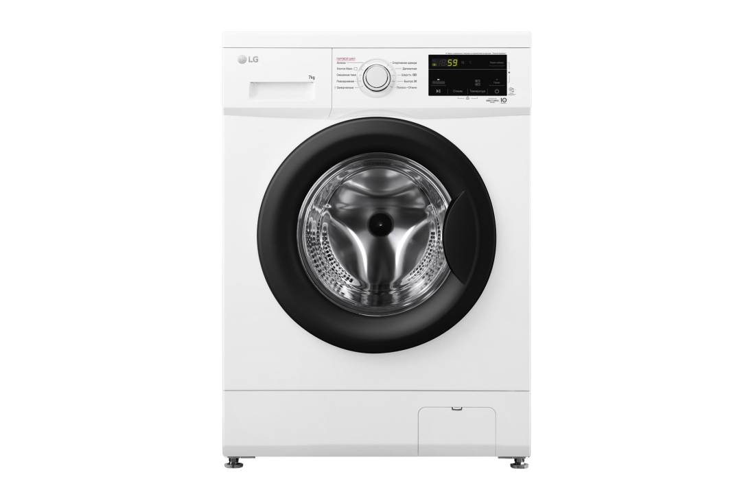 LG US665H Series, Front view with infill image, 65US665H(ASIA)