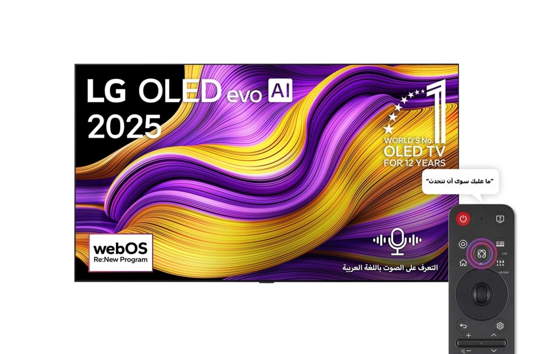 LG Εντοιχιζόμενη Επαγωγική Εστία 60cm, 4 Εστίες, Οθόνη αφής, Κορυφαία, CI5Z2423BN