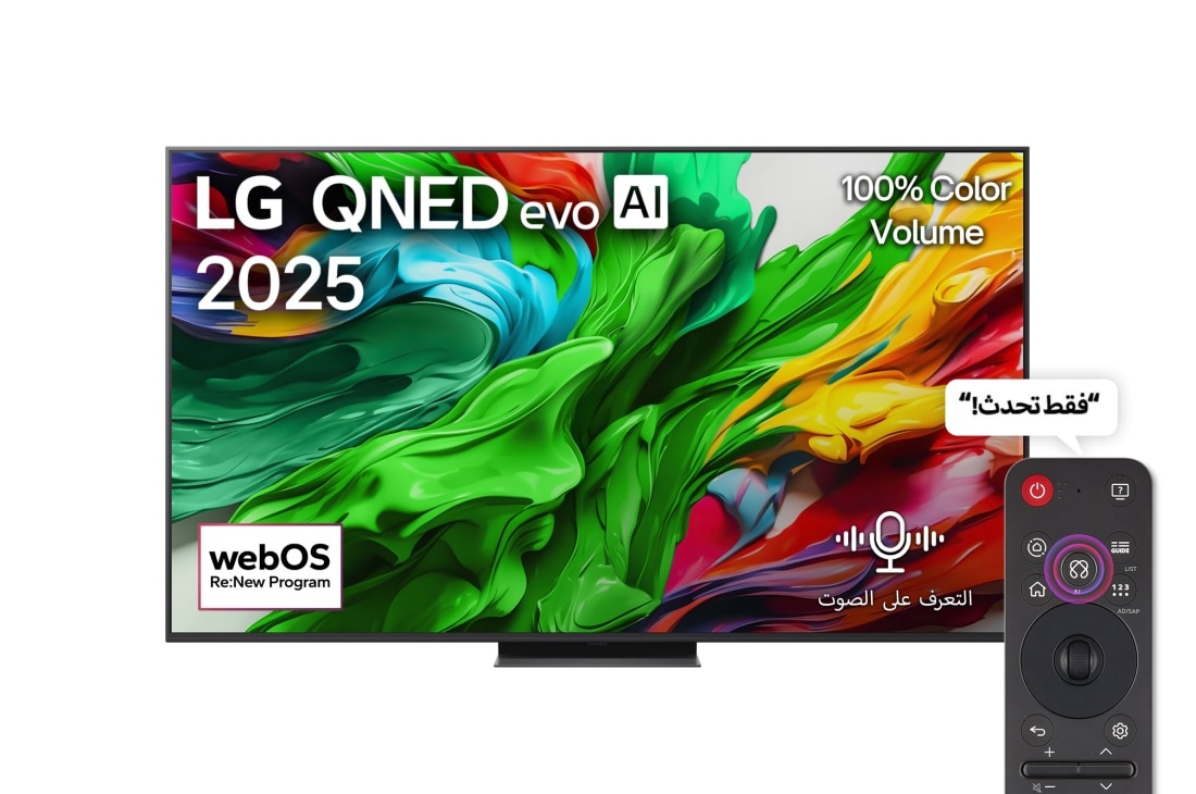 LG مكيف الهواء لون أبيض من إل جي, 2 طن, توفير للطاقة، وتبريد سريع, AMP-26K