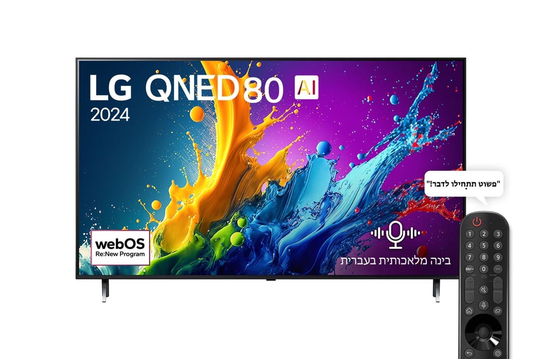 LG 65-tommers LG OLED evo B4 4K Smart TV OLED65B4, Sett forfra med LG OLED TV, OLED B4, 11 Years of world number 1 OLED-emblem og alpha 8 4K AI-prosessor Gen7-logo., OLED65B4ELA